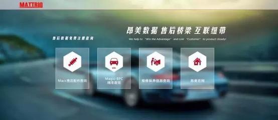 超过3000个信息渠道的汽配宝典 所有汽配人都必须了解的隐形霸主