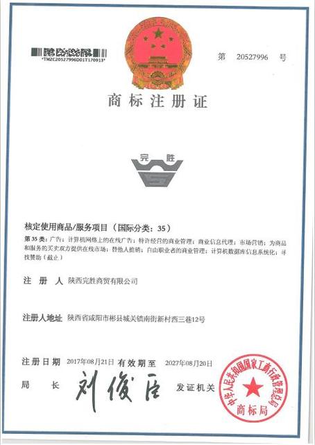 新鲜水果零售;新鲜蔬菜零售;办公用品销售;纸制品销售;电子产品销售